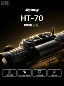 HT-70 *Exclusive New Release*